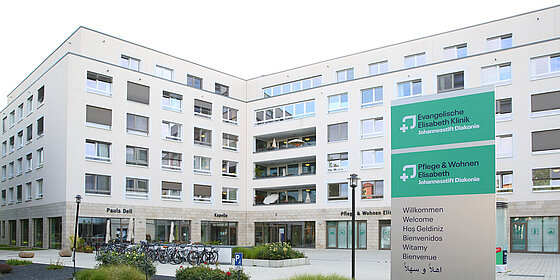 Evangelische Elisabeth Klinik
